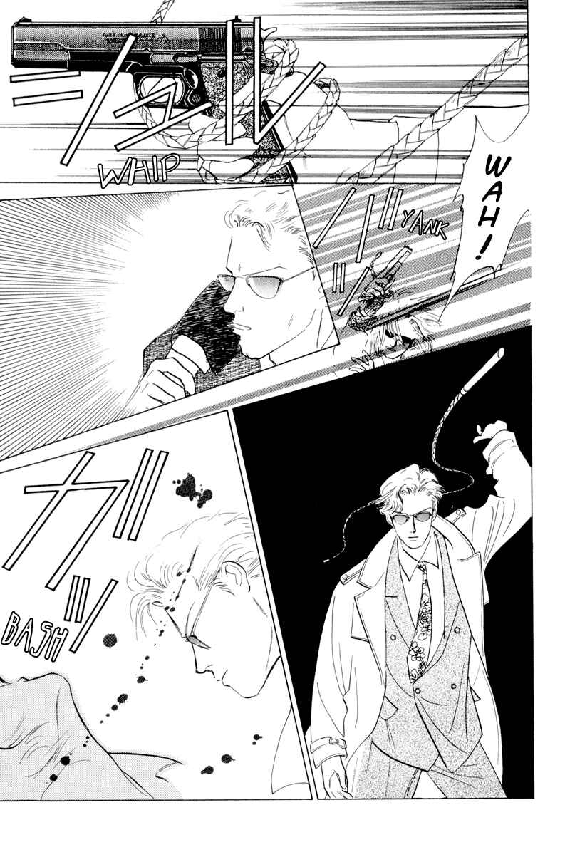 Page 15 Chapter 6 Lets Get Together In Shibuya