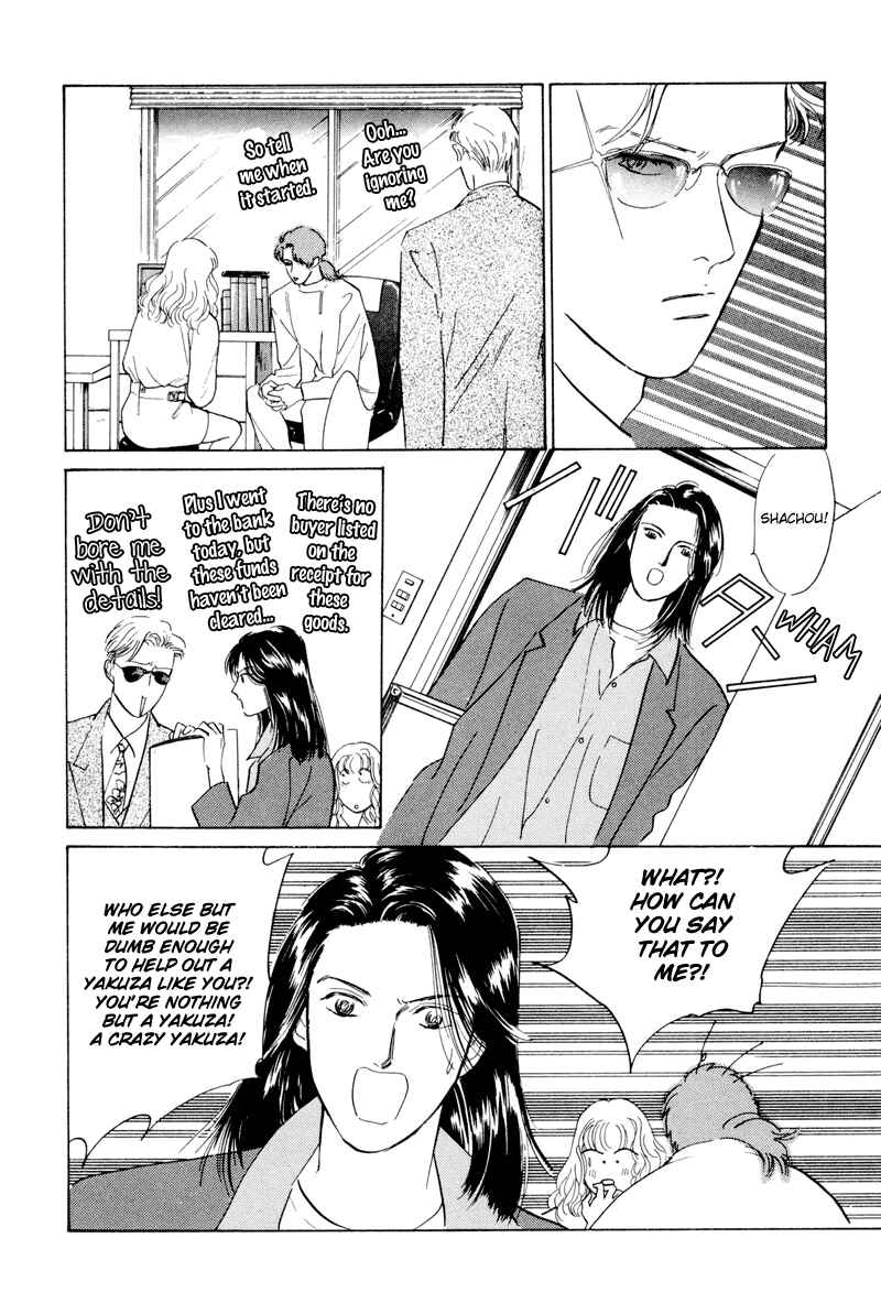 Page 4 Chapter 6 Lets Get Together In Shibuya