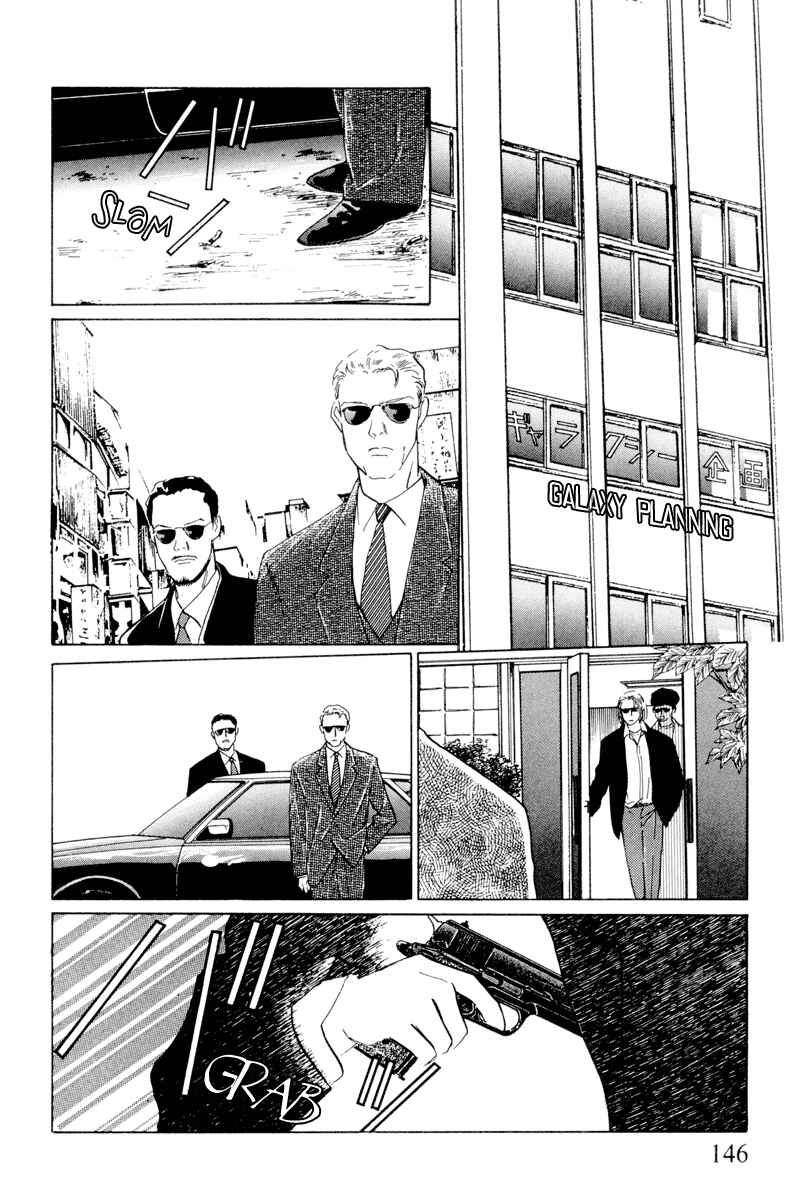 Page 8 Chapter 6 Lets Get Together In Shibuya
