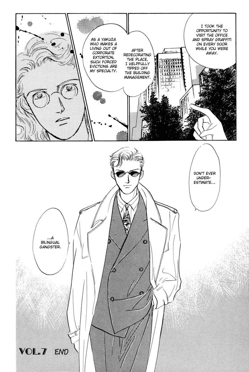 Page 20 Chapter 7 Lets Get Together In Shibuya
