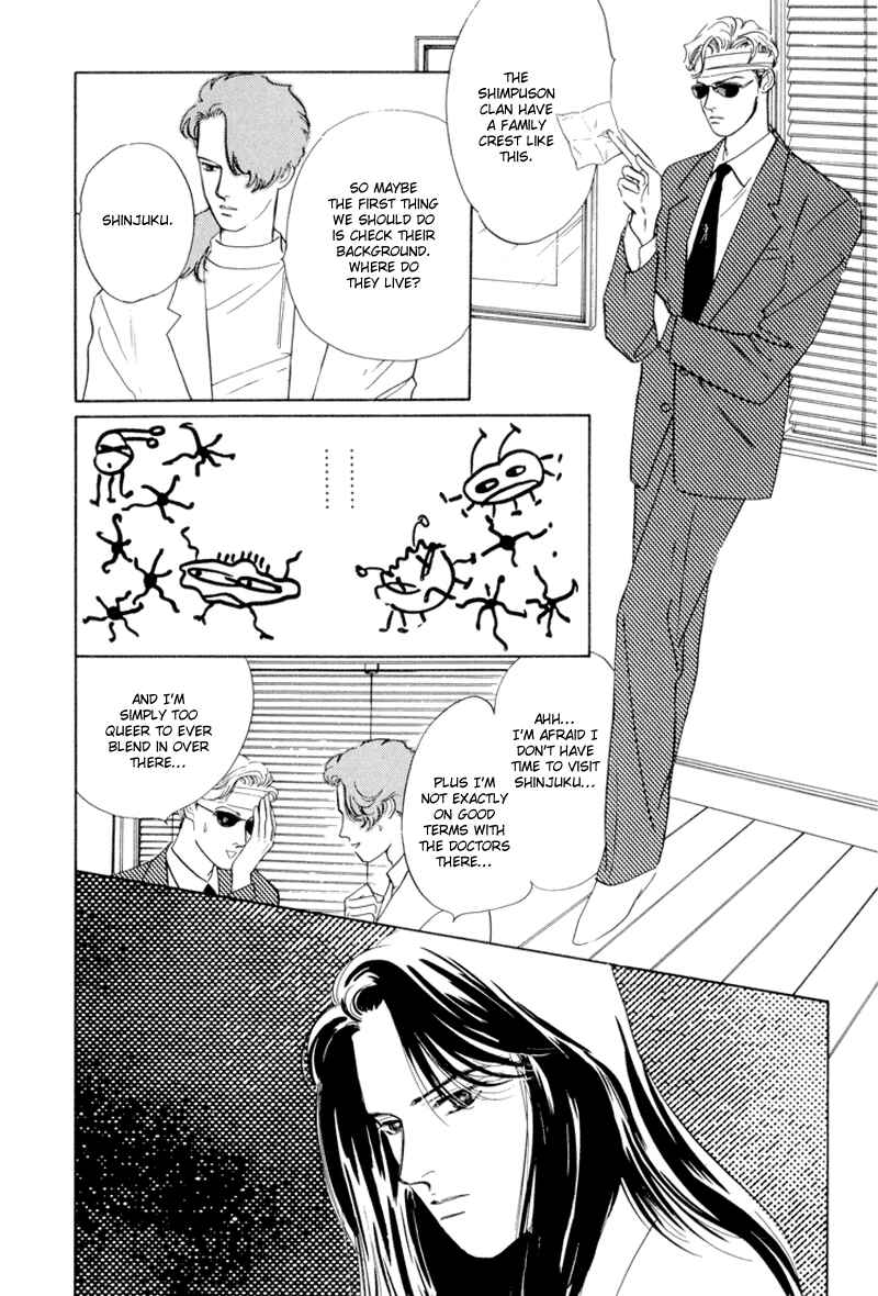 Page 14 Chapter 3 Lets Get Together In Shibuya
