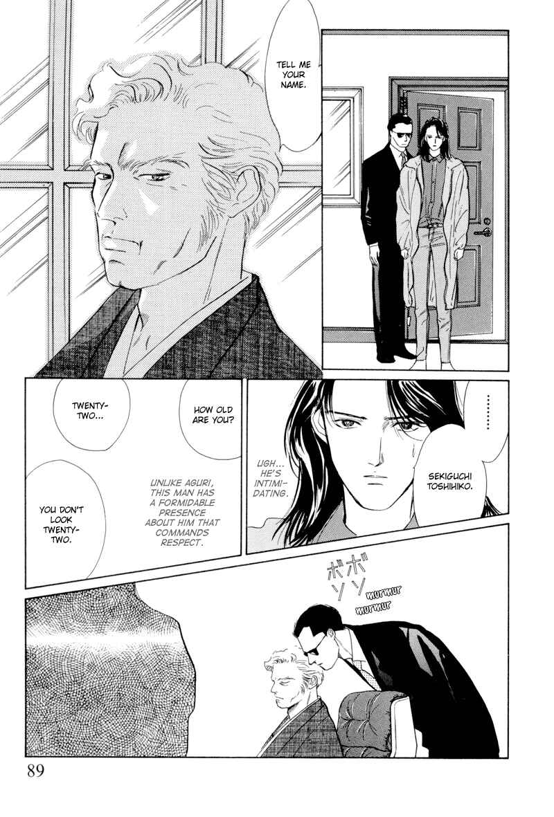 Page 23 Chapter 3 Lets Get Together In Shibuya