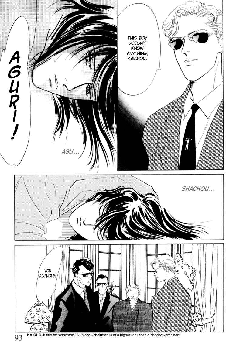 Page 27 Chapter 3 Lets Get Together In Shibuya