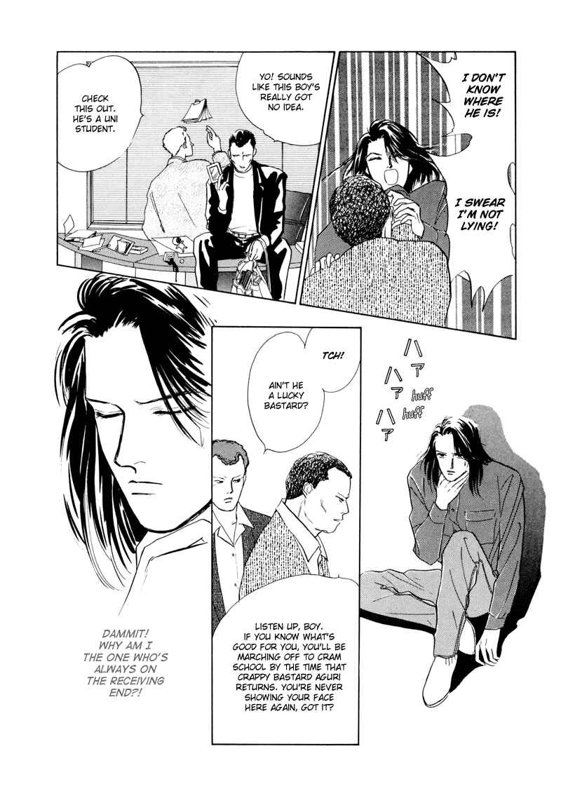 Page 6 Chapter 3 Lets Get Together In Shibuya