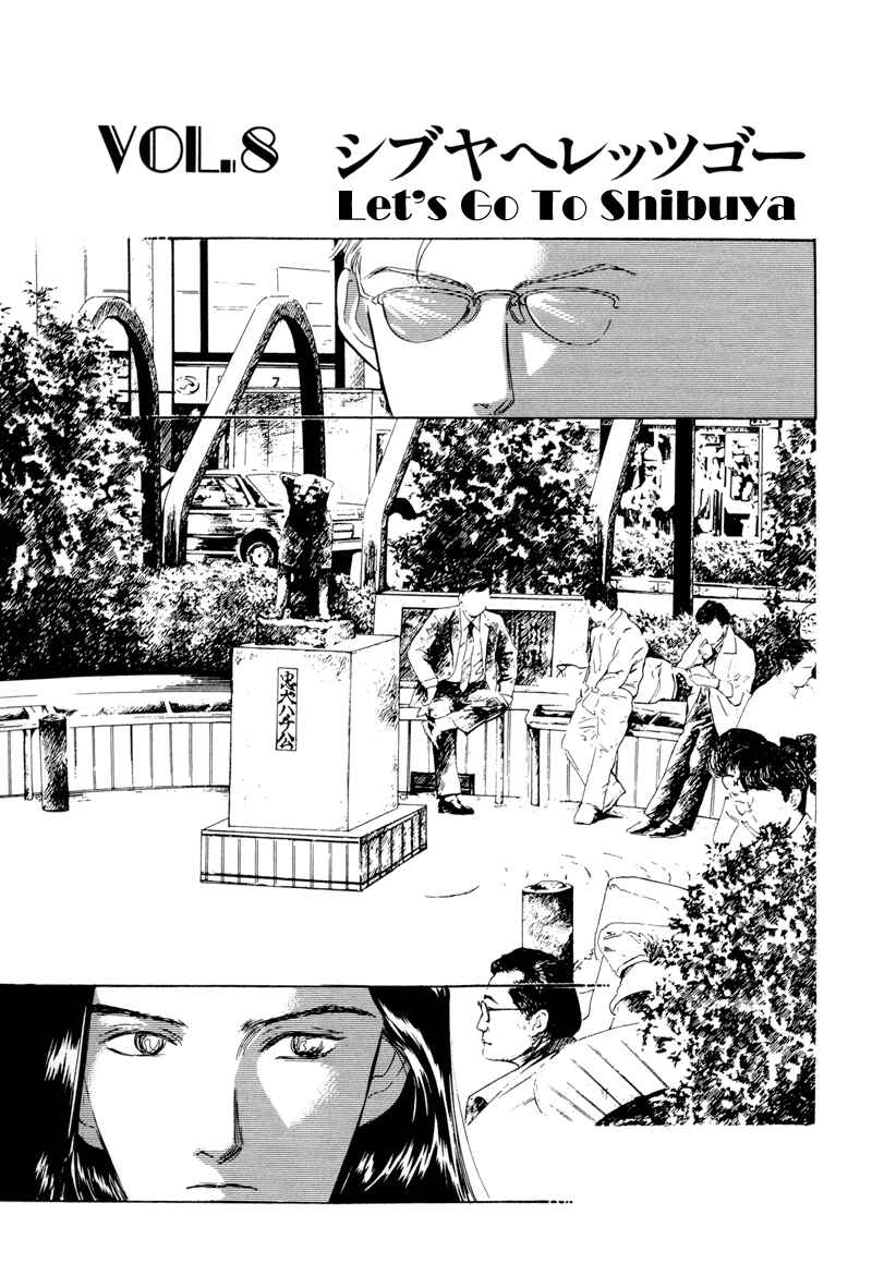 Page 1 Chapter 8 Lets Get Together In Shibuya