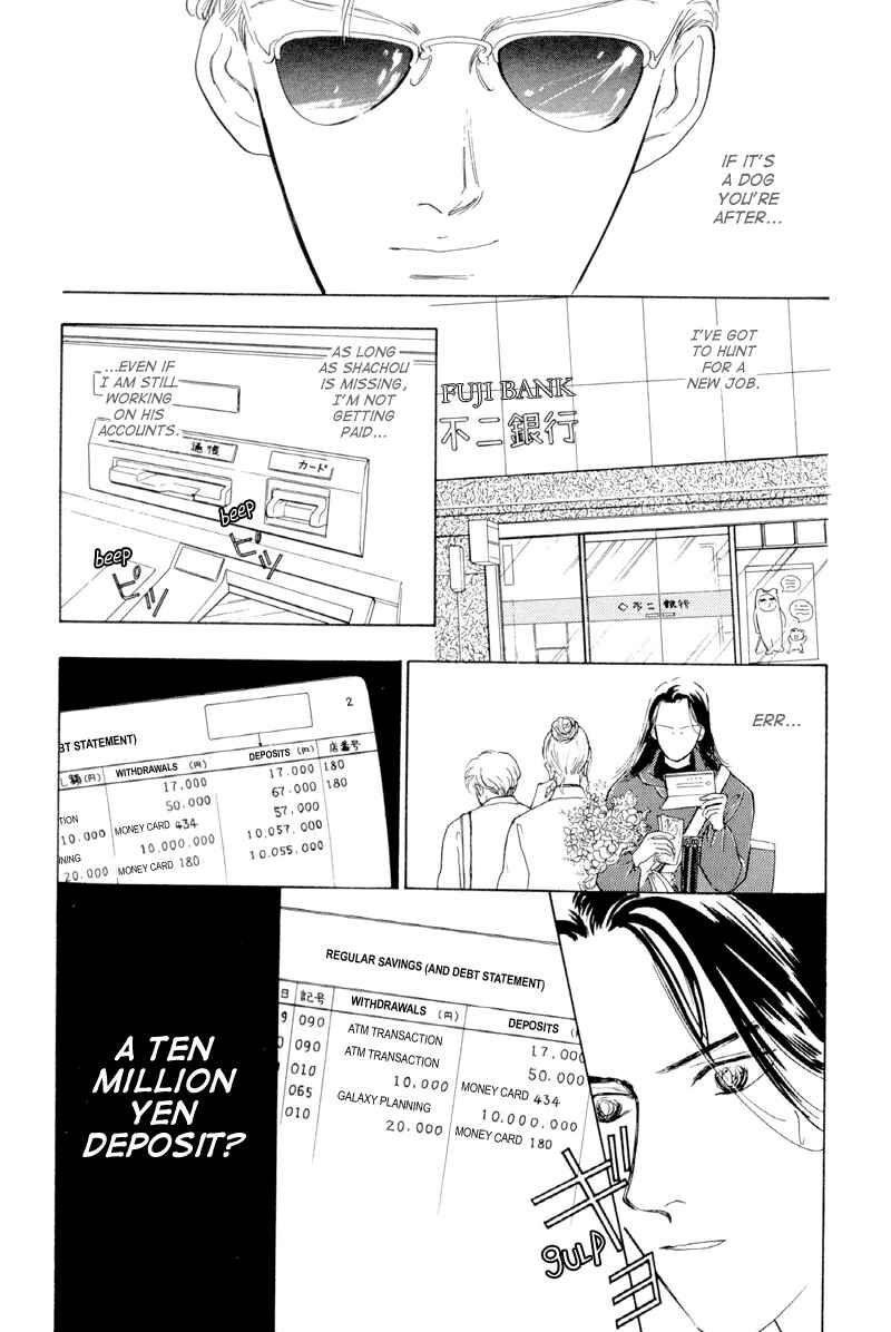 Page 11 Chapter 8 Lets Get Together In Shibuya