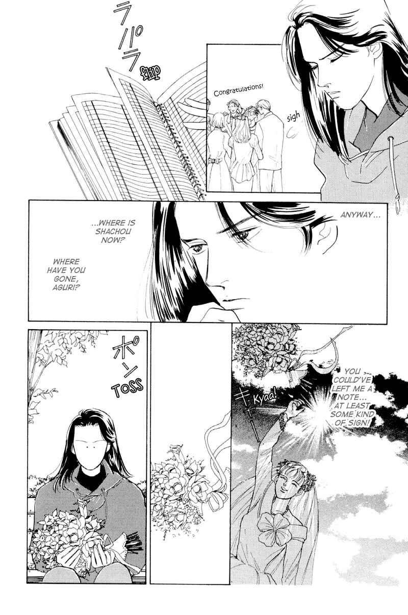 Page 6 Chapter 8 Lets Get Together In Shibuya