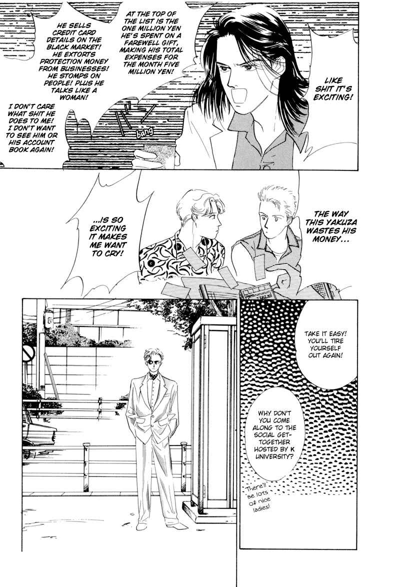 Page 14 Chapter 2 Lets Get Together In Shibuya