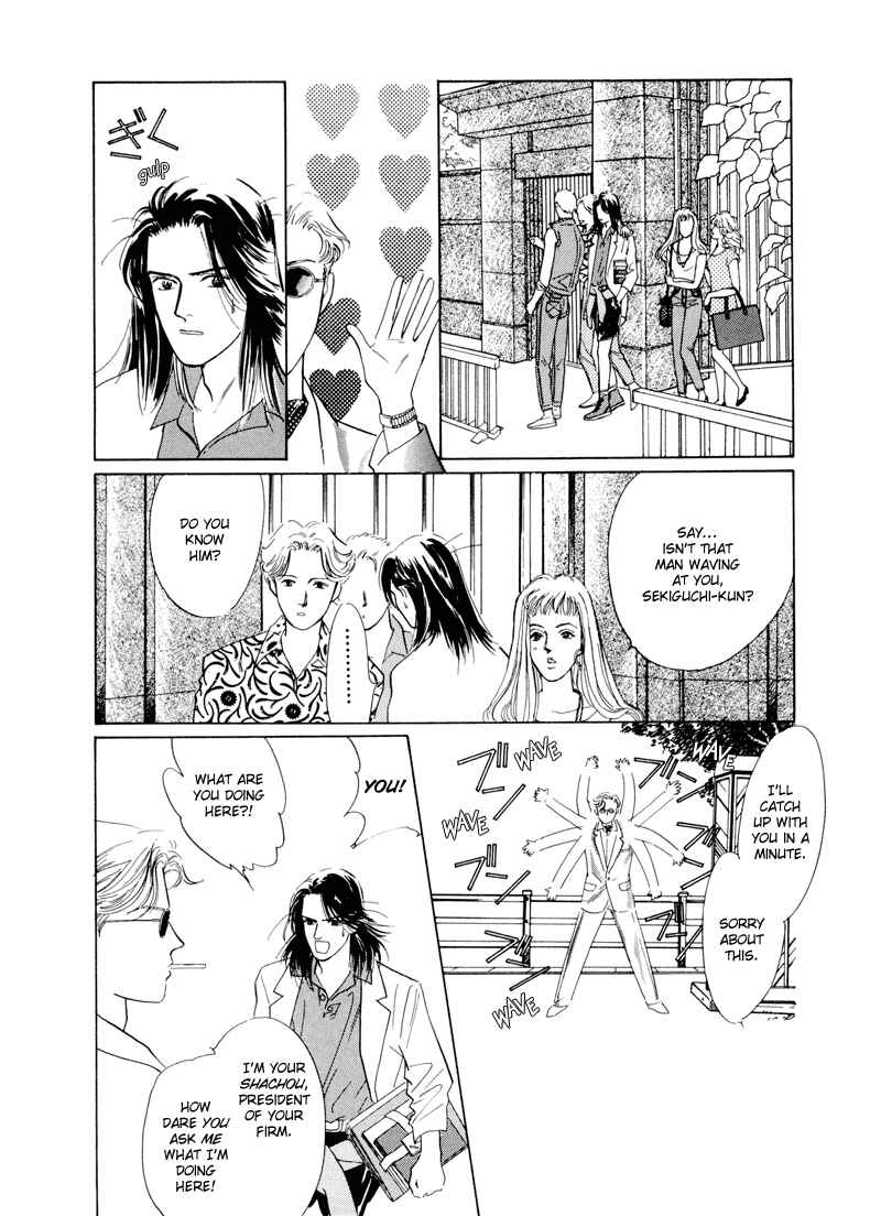 Page 15 Chapter 2 Lets Get Together In Shibuya