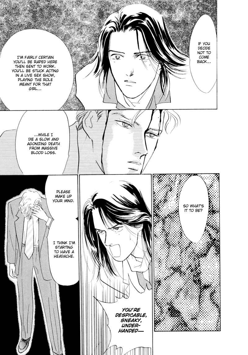 Page 24 Chapter 2 Lets Get Together In Shibuya