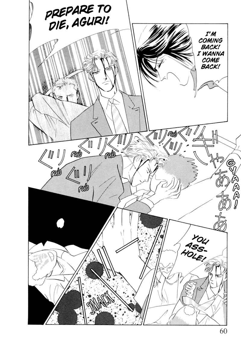 Page 25 Chapter 2 Lets Get Together In Shibuya