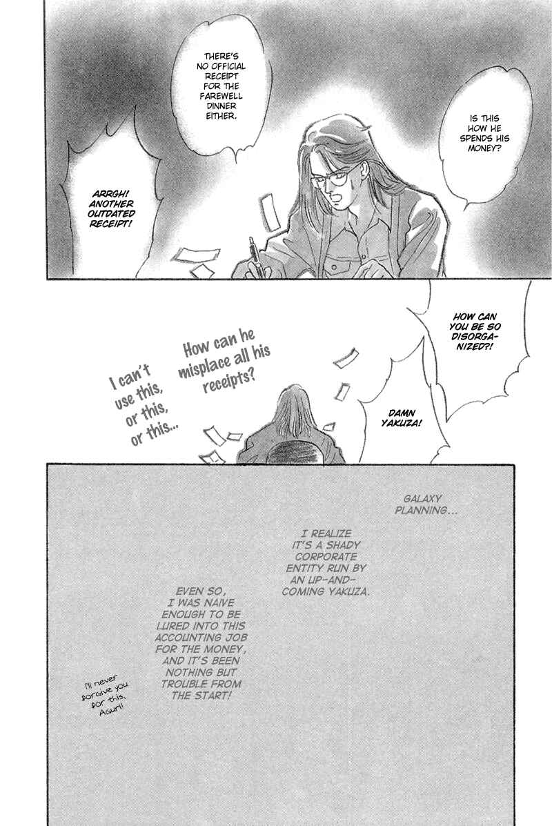 Page 3 Chapter 2 Lets Get Together In Shibuya