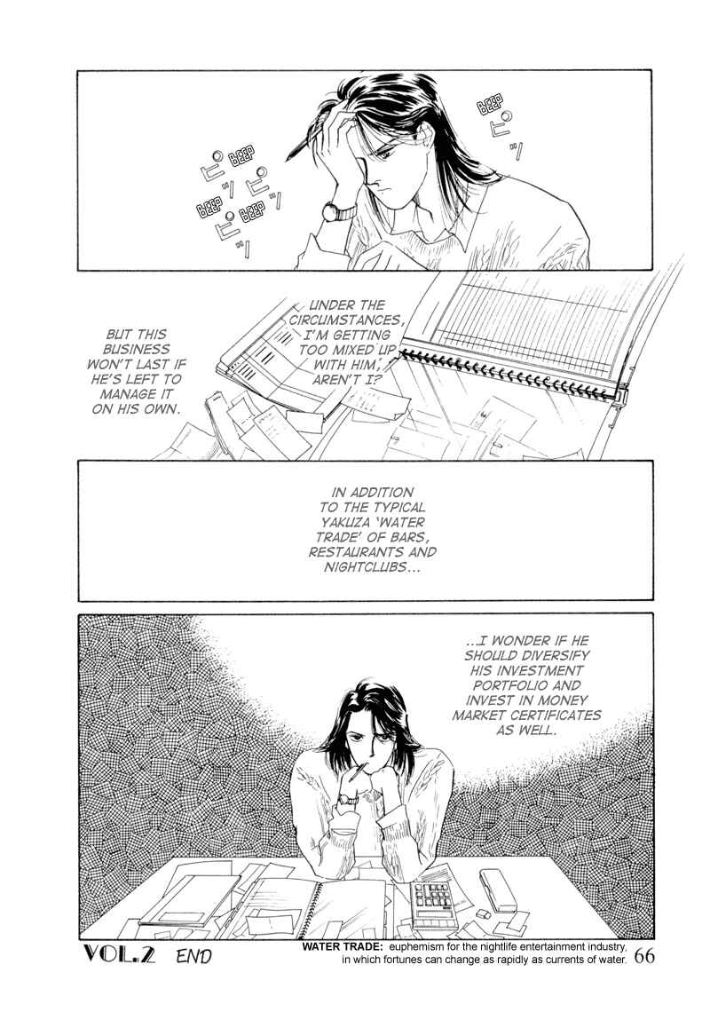 Page 31 Chapter 2 Lets Get Together In Shibuya