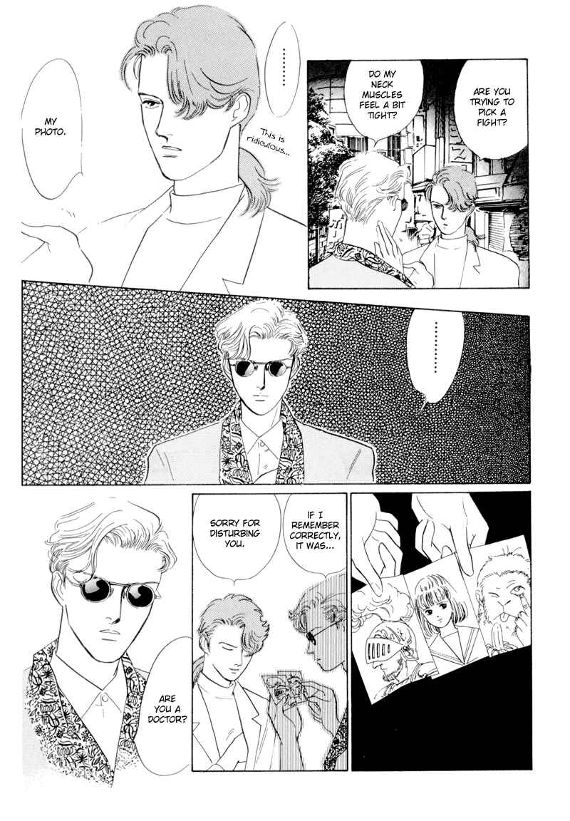 Page 8 Chapter 2 Lets Get Together In Shibuya