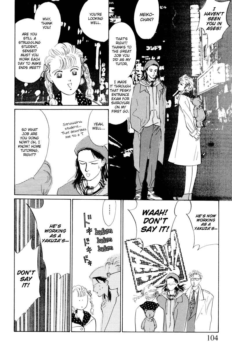 Page 6 Chapter 4 Lets Get Together In Shibuya