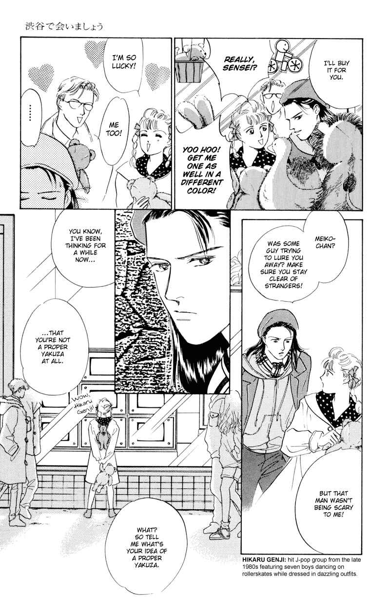 Page 9 Chapter 4 Lets Get Together In Shibuya
