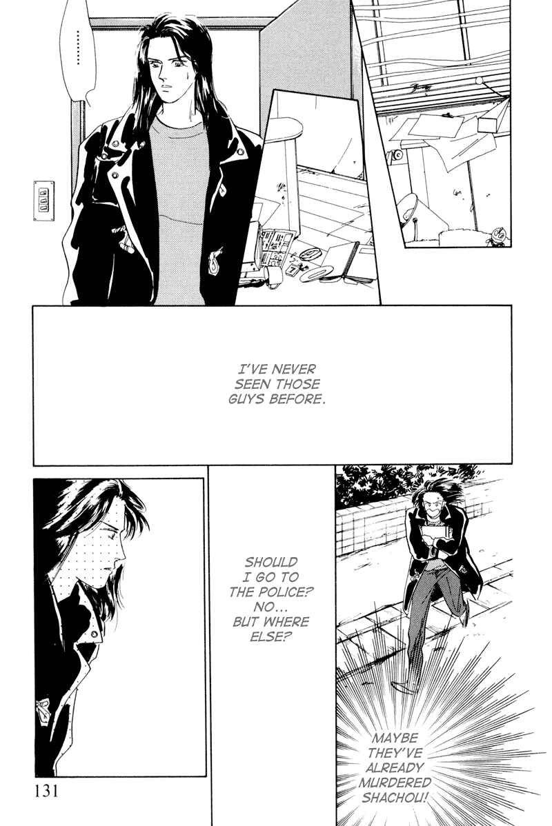 Page 13 Chapter 5 Lets Get Together In Shibuya
