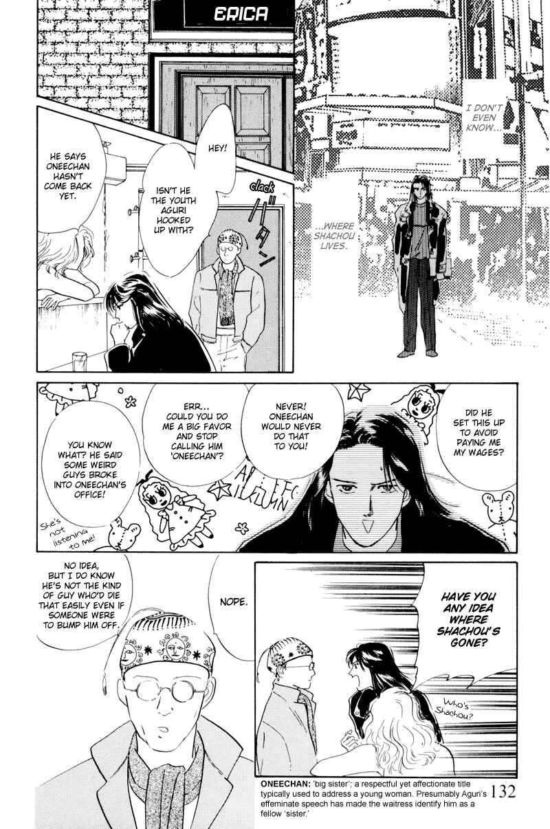 Page 14 Chapter 5 Lets Get Together In Shibuya