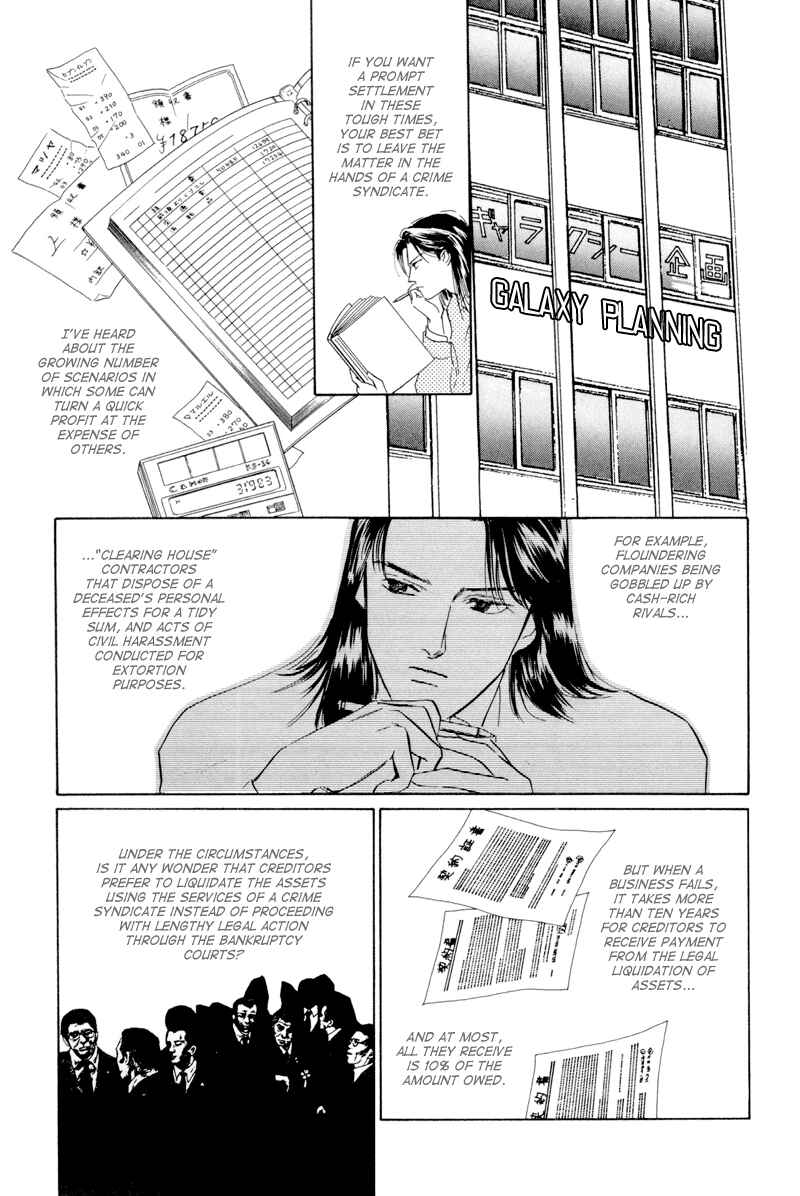 Page 3 Chapter 5 Lets Get Together In Shibuya
