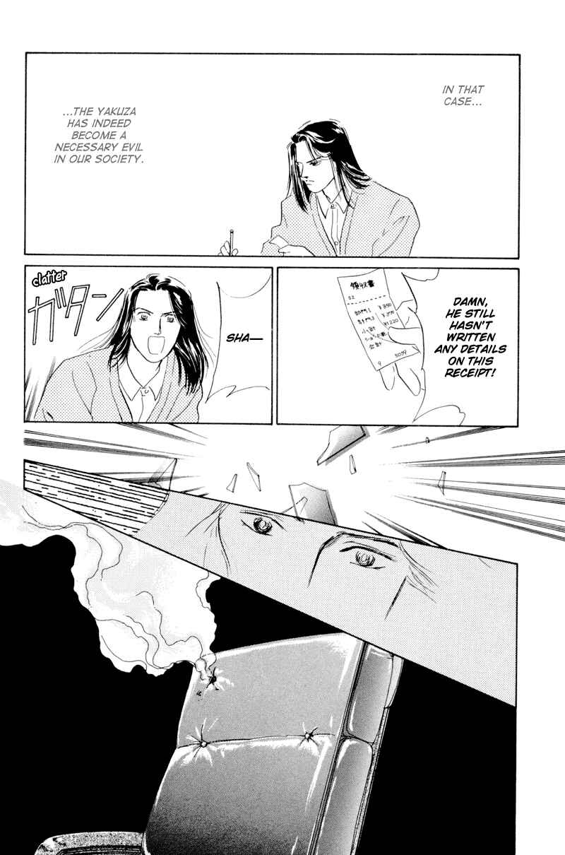Page 4 Chapter 5 Lets Get Together In Shibuya
