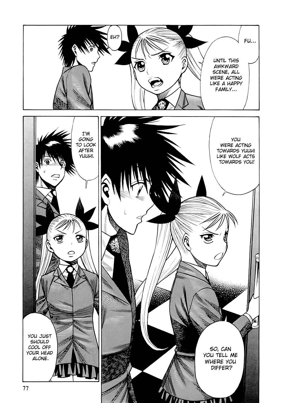 Page 15 Chapter 46 Dance in the Vampire Bund