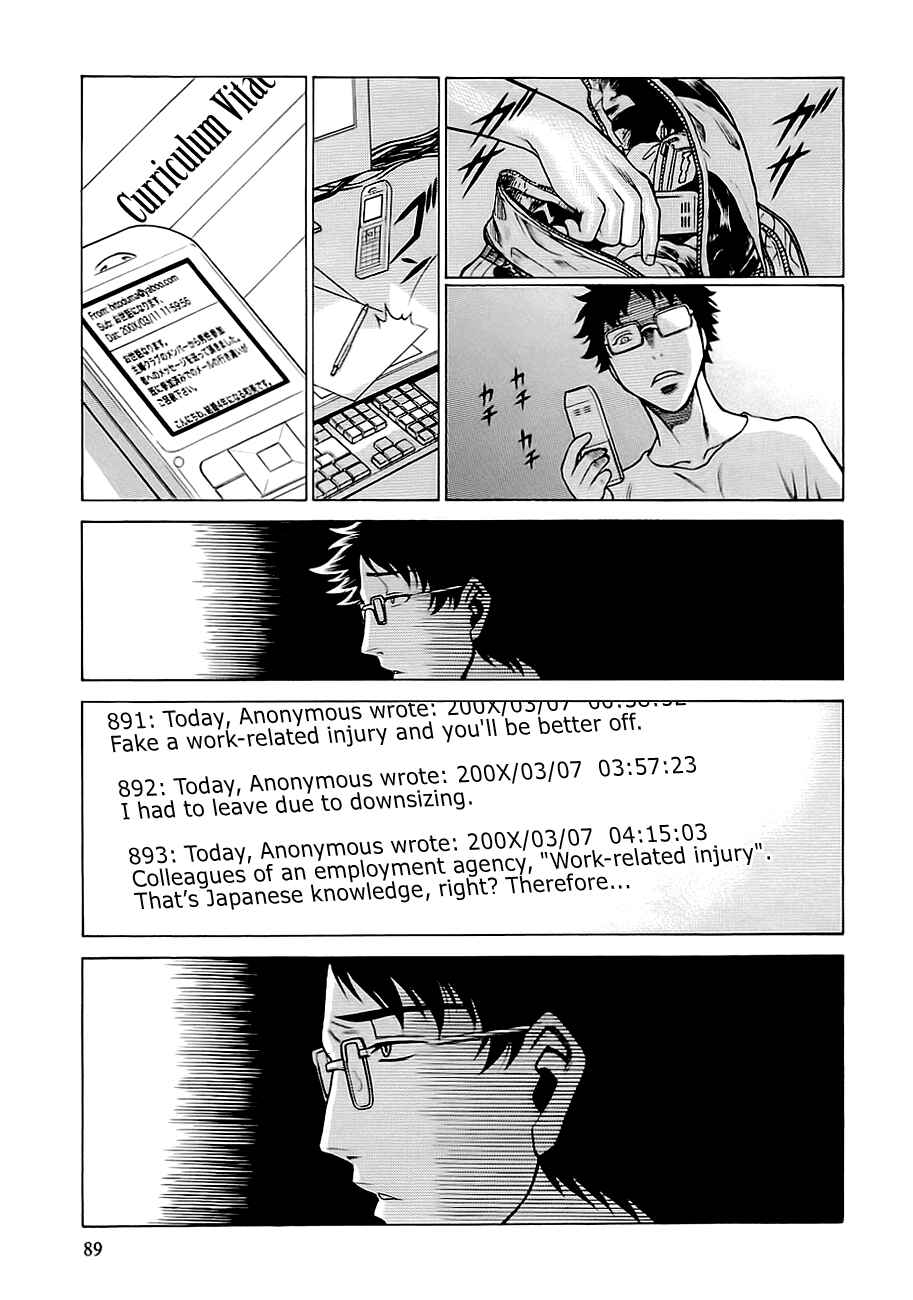 Page 27 Chapter 46 Dance in the Vampire Bund