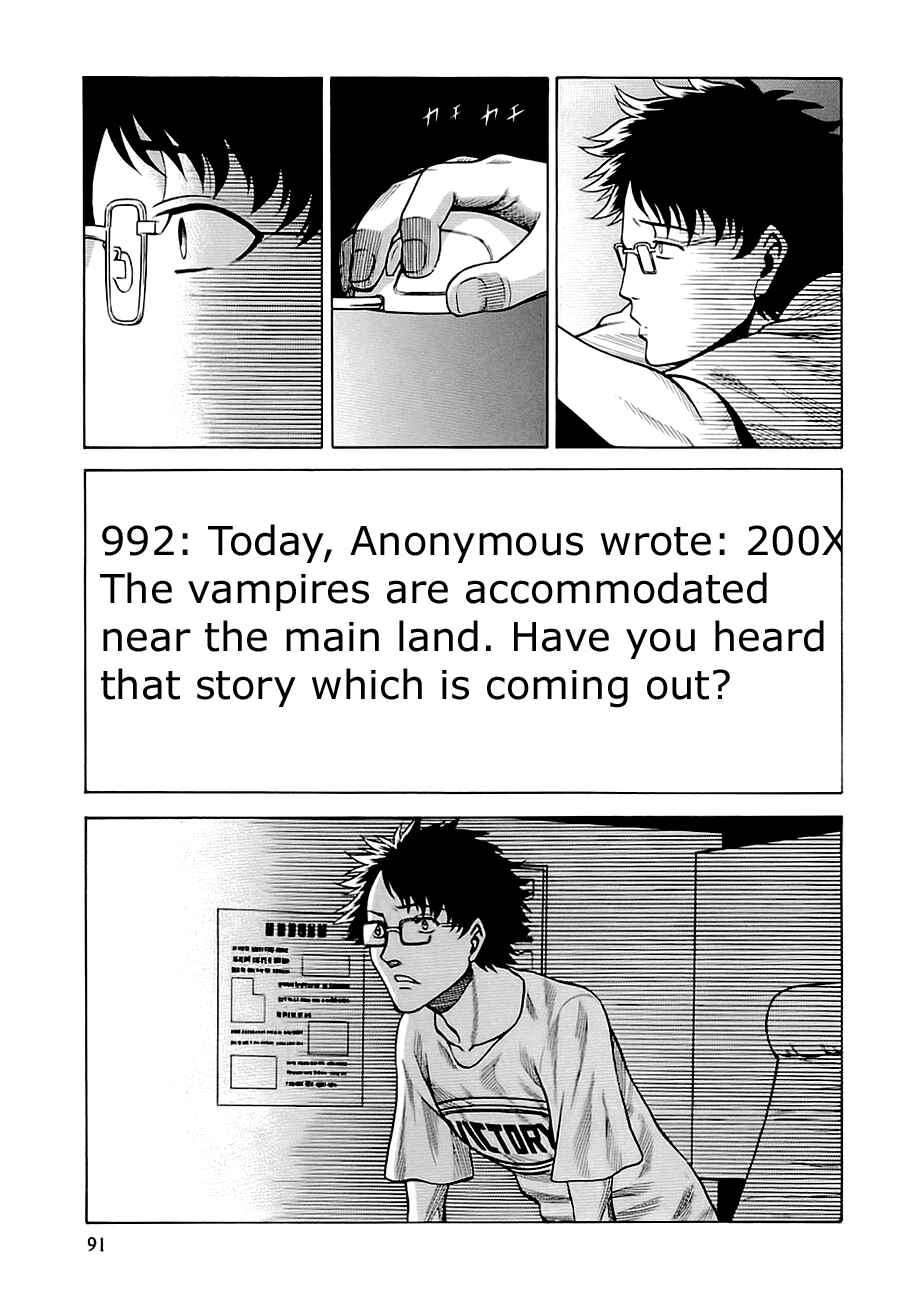 Page 29 Chapter 46 Dance in the Vampire Bund