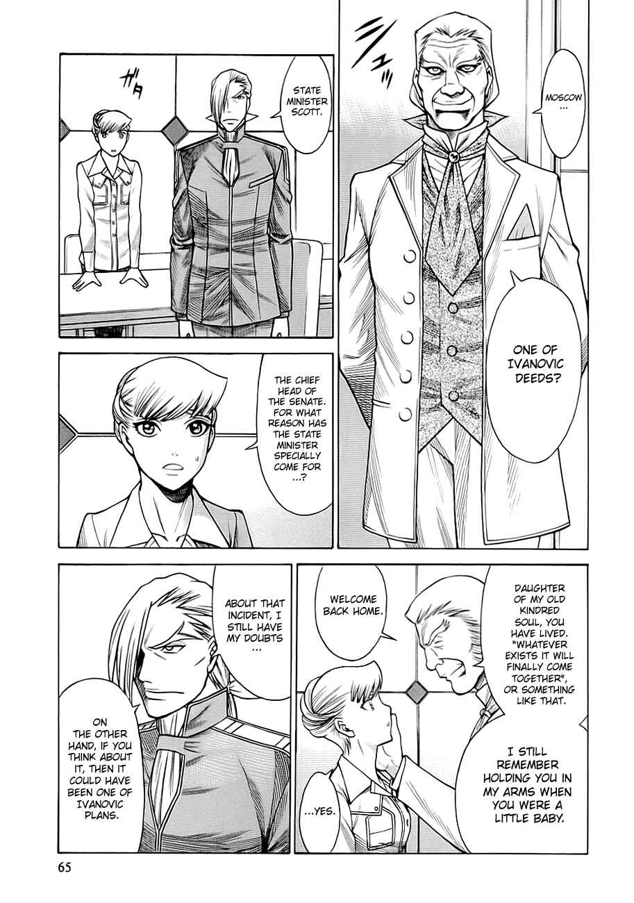 Page 3 Chapter 46 Dance in the Vampire Bund