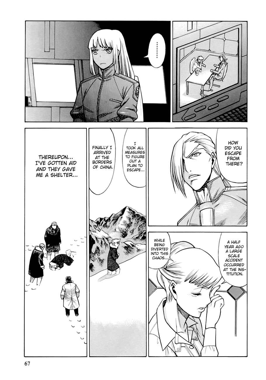 Page 5 Chapter 46 Dance in the Vampire Bund