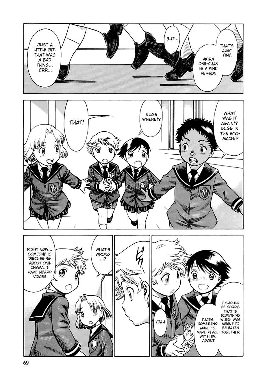 Page 7 Chapter 46 Dance in the Vampire Bund
