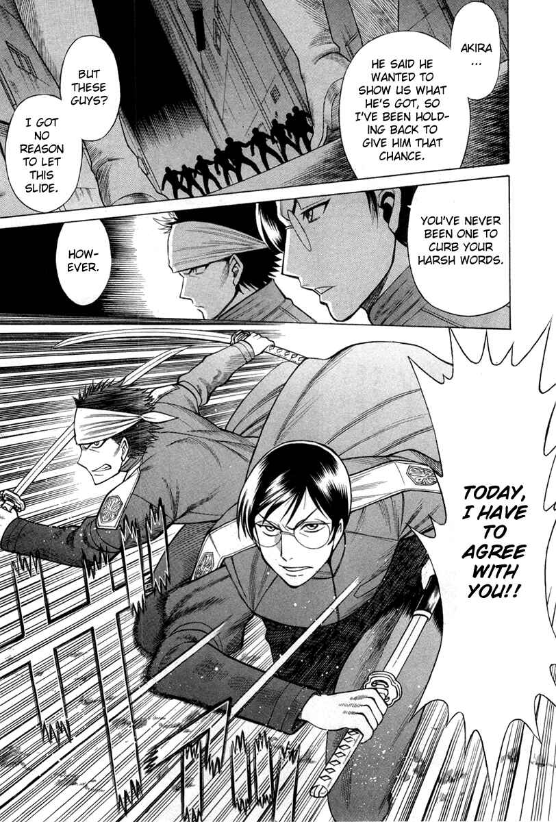 Page 16 Chapter 26 Dance in the Vampire Bund