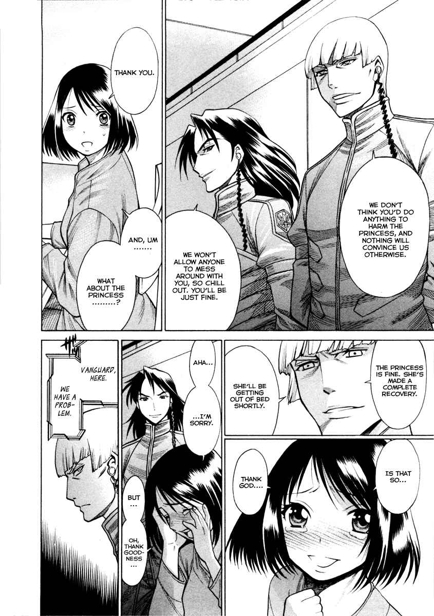 Page 14 Chapter 38 Dance in the Vampire Bund