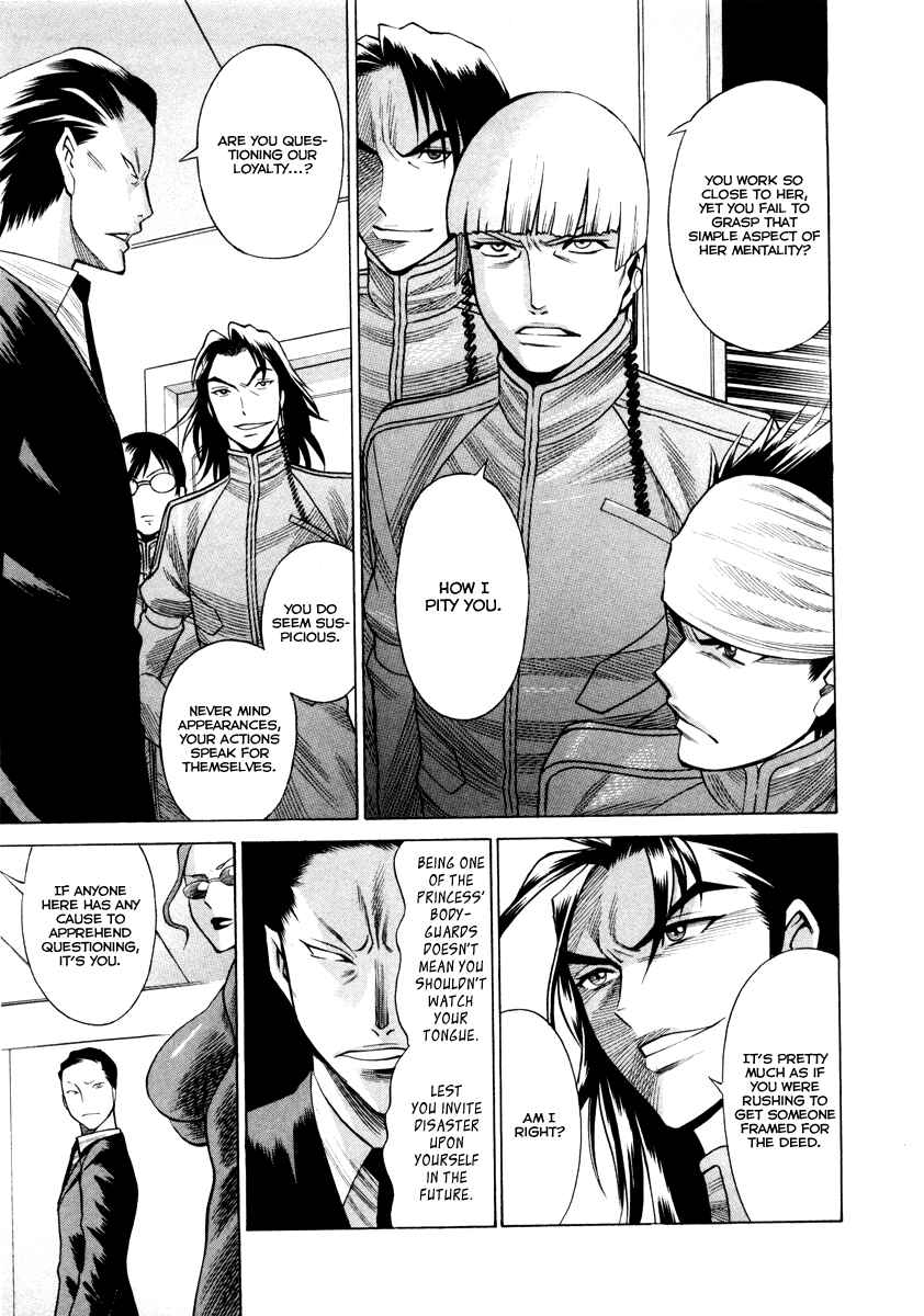 Page 17 Chapter 38 Dance in the Vampire Bund