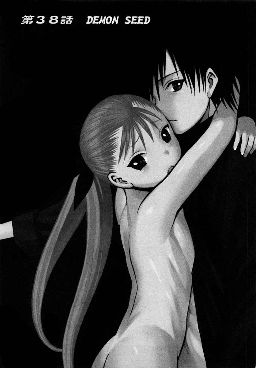 Page 8 Chapter 38 Dance in the Vampire Bund