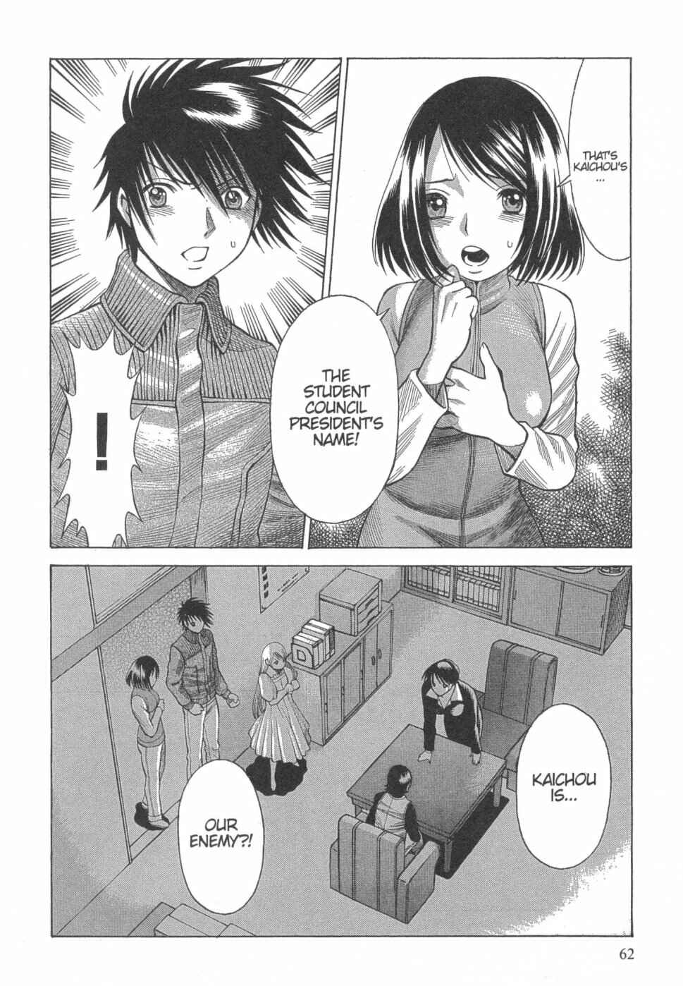 Page 24 Chapter 14 Dance in the Vampire Bund