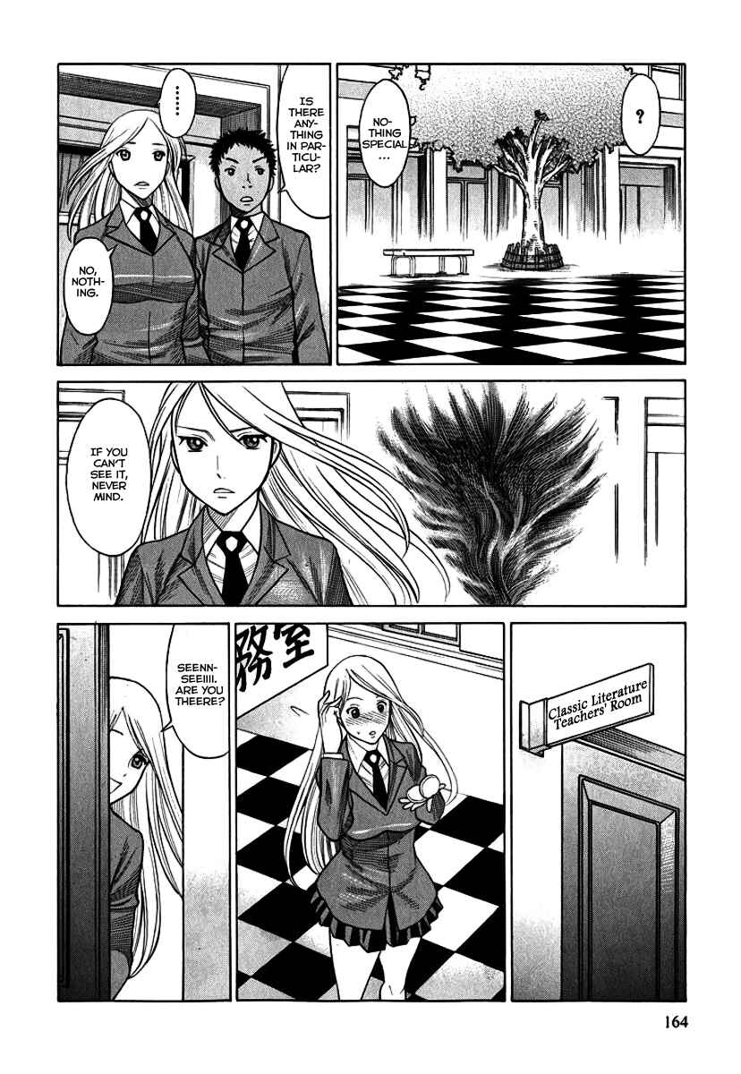 Page 10 Chapter 37 Dance in the Vampire Bund