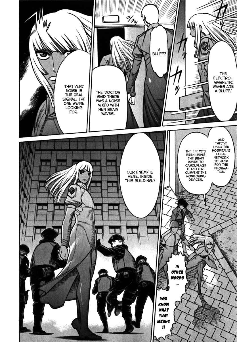 Page 22 Chapter 37 Dance in the Vampire Bund
