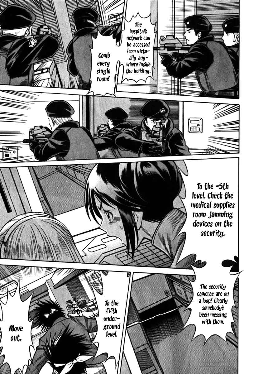 Page 23 Chapter 37 Dance in the Vampire Bund