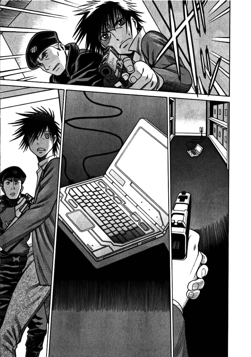 Page 25 Chapter 37 Dance in the Vampire Bund