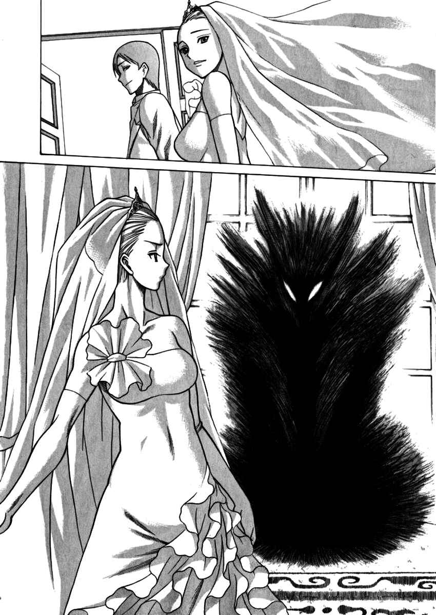 Page 30 Chapter 37 Dance in the Vampire Bund