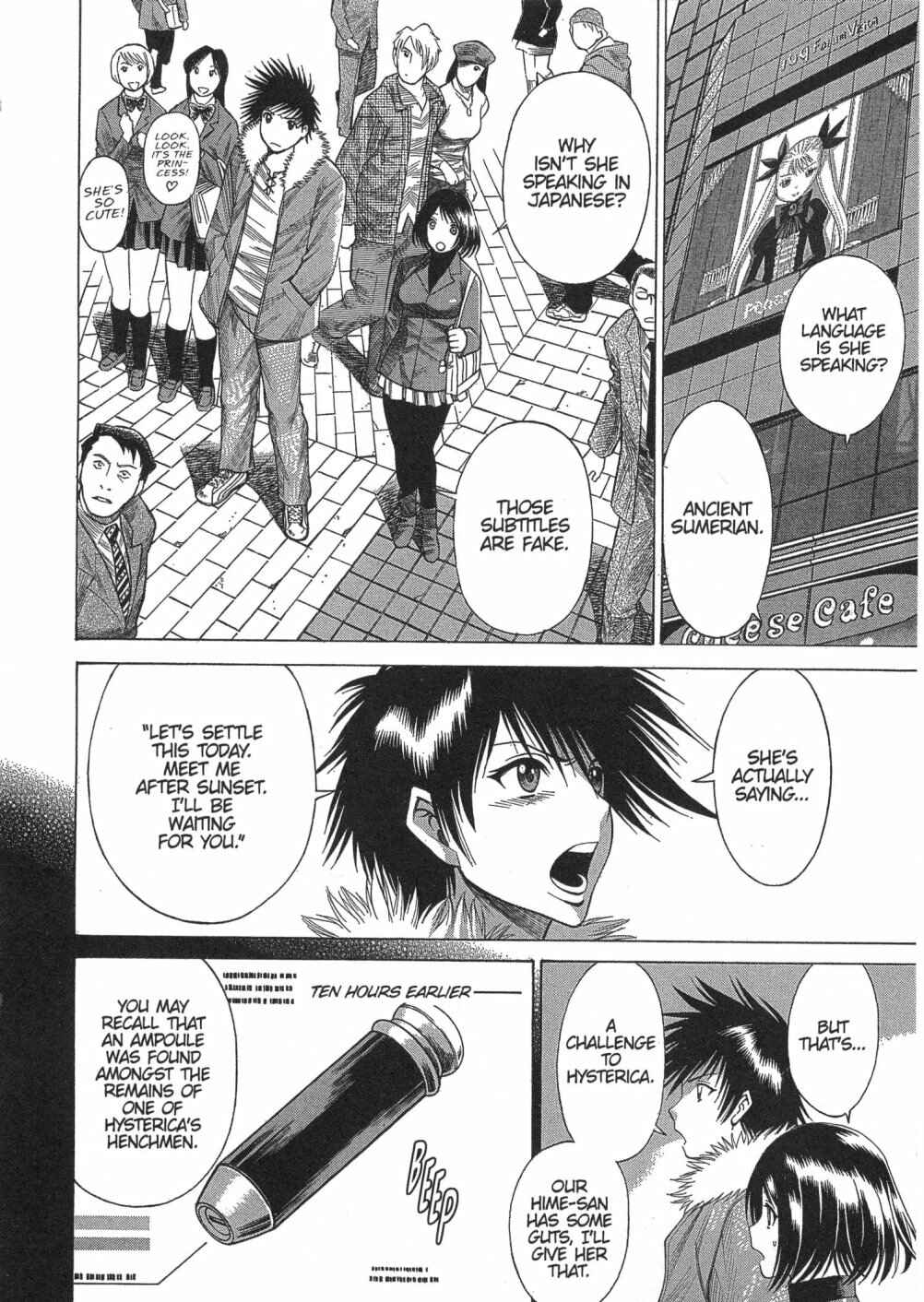 Page 4 Chapter 17 Dance in the Vampire Bund
