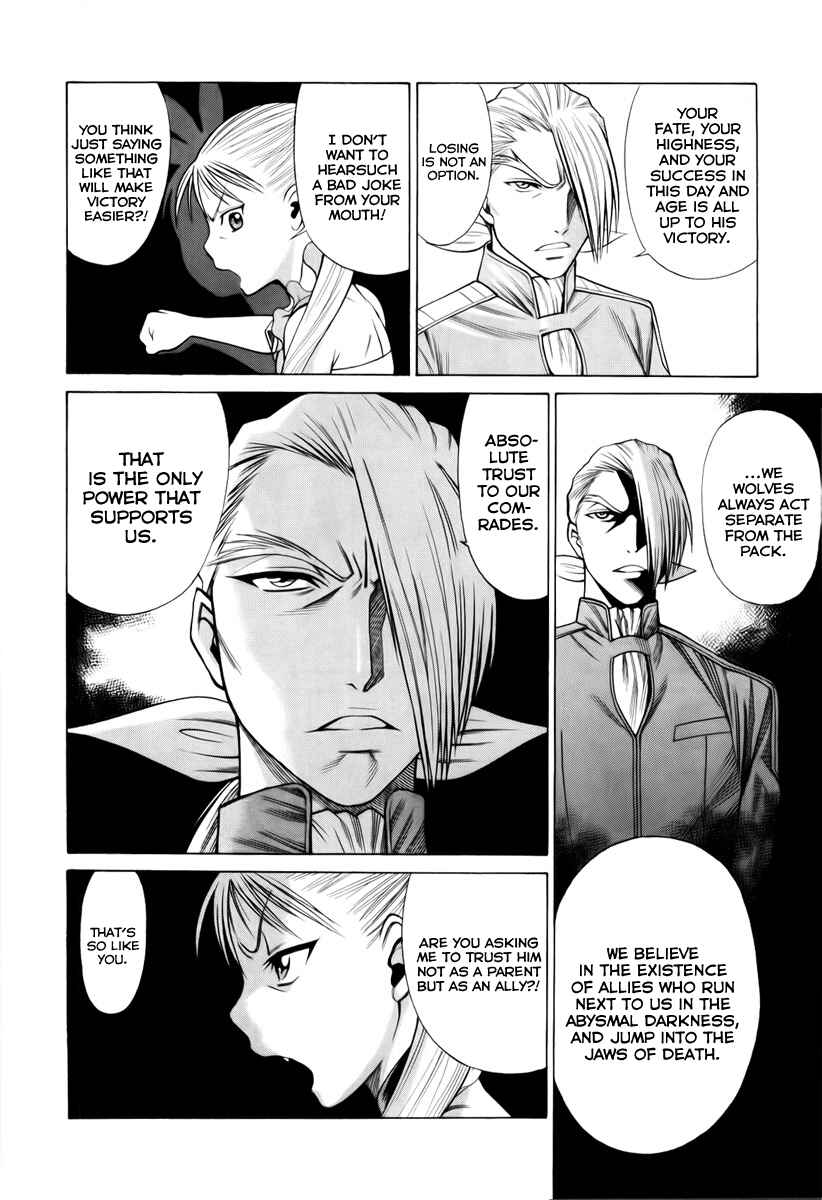 Page 12 Chapter 25 Dance in the Vampire Bund