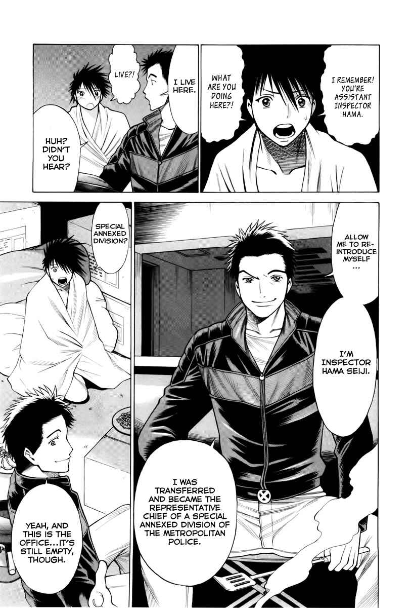 Page 15 Chapter 25 Dance in the Vampire Bund