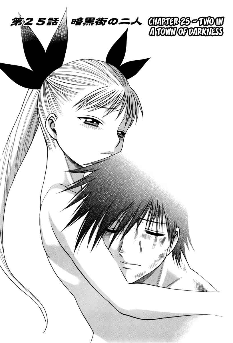 Page 3 Chapter 25 Dance in the Vampire Bund