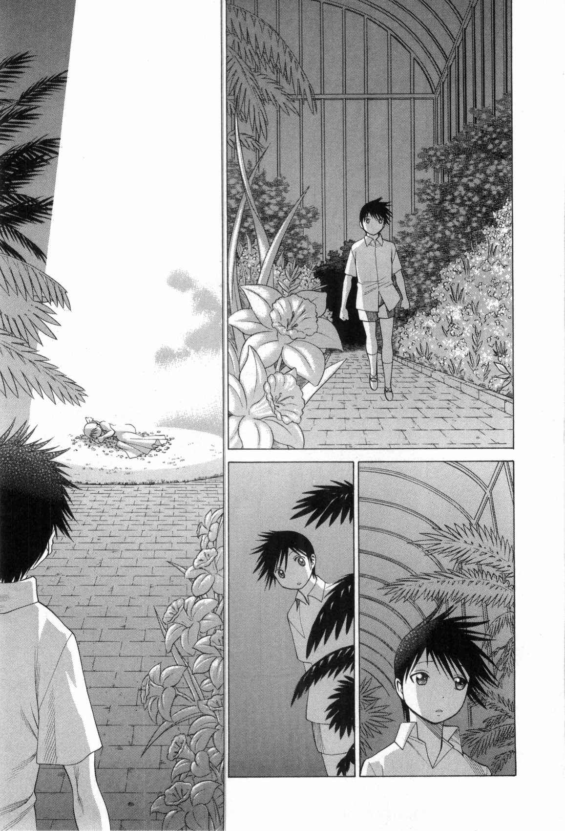 Page 7 Chapter 25 Dance in the Vampire Bund