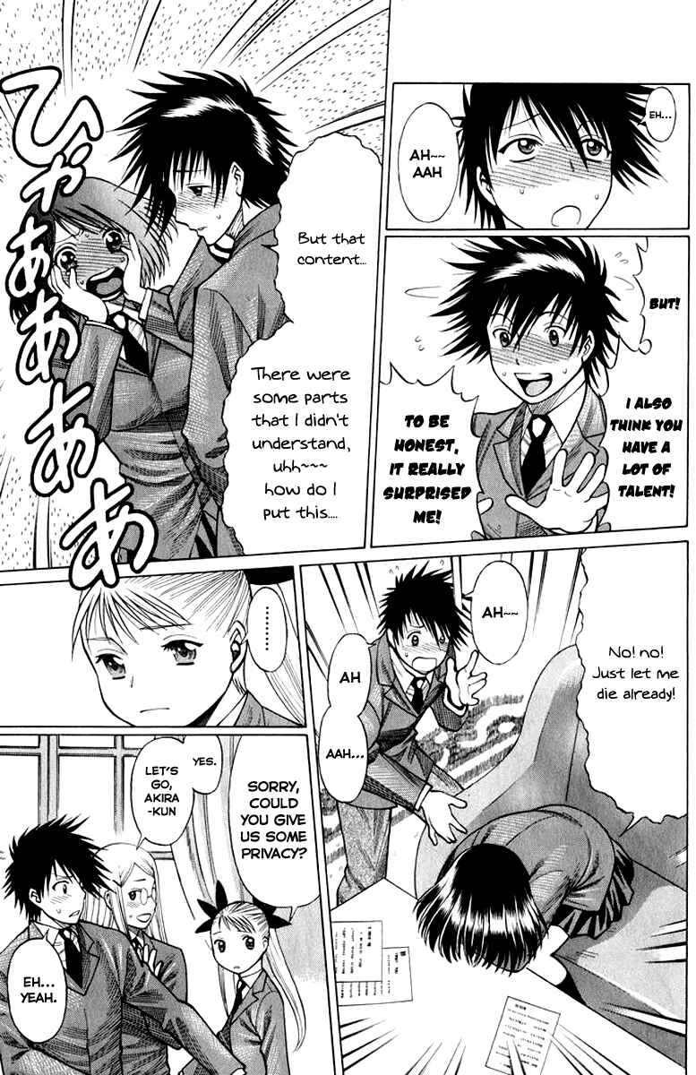 Page 15 Chapter 33 Dance in the Vampire Bund