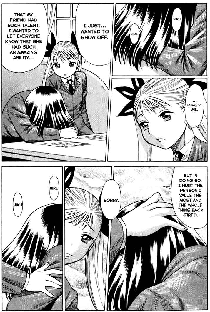 Page 16 Chapter 33 Dance in the Vampire Bund