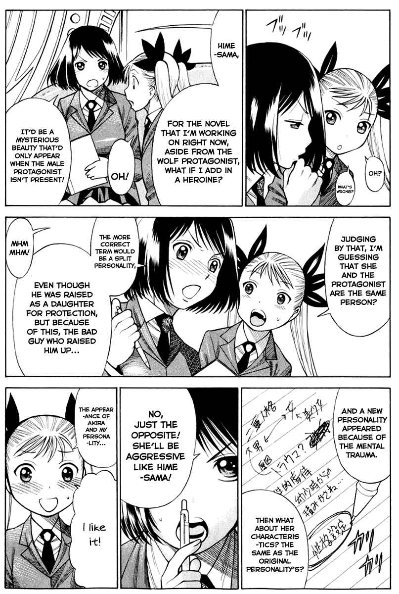 Page 23 Chapter 33 Dance in the Vampire Bund