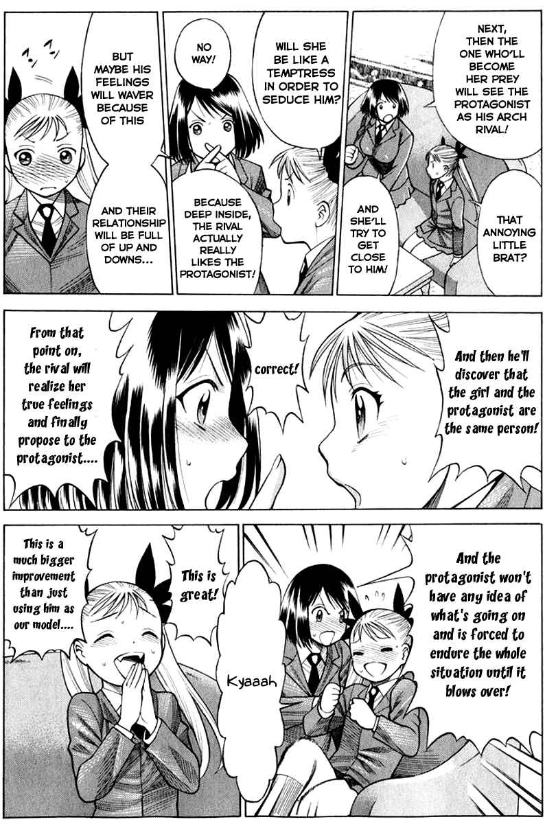 Page 24 Chapter 33 Dance in the Vampire Bund