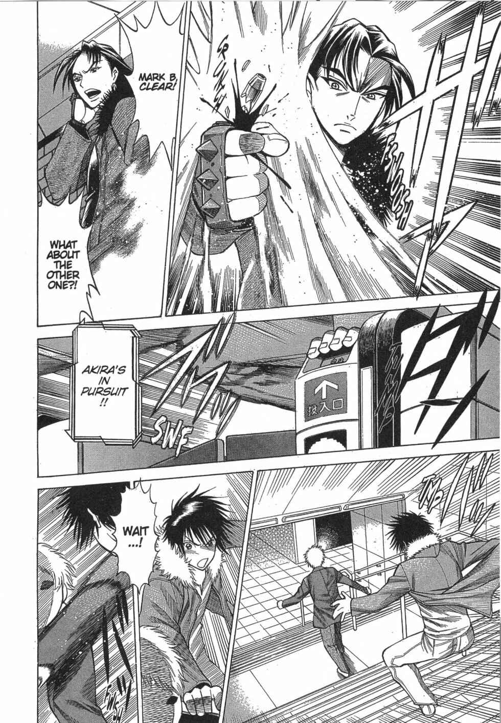Page 17 Chapter 18 Dance in the Vampire Bund